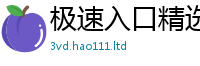 2025新澳门2025免费原料在2025年最新资料大全官网入口